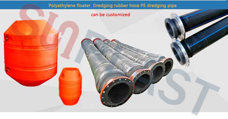 ທໍ່ລະບາຍນ້ ຳ HDPE-pipe floats-Rubber hoses